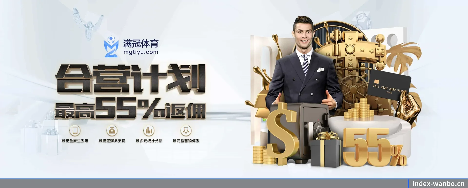 万博体育 APP 深度功能
